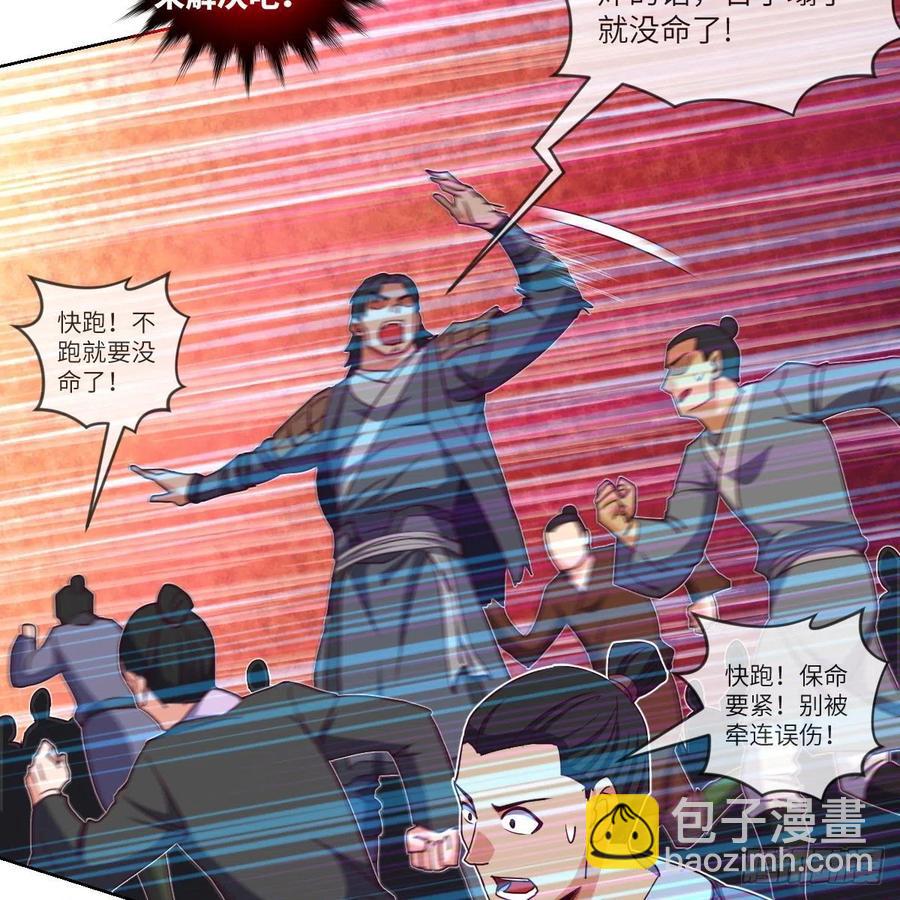 论挨打我就没怕过谁(1/2)-第127话