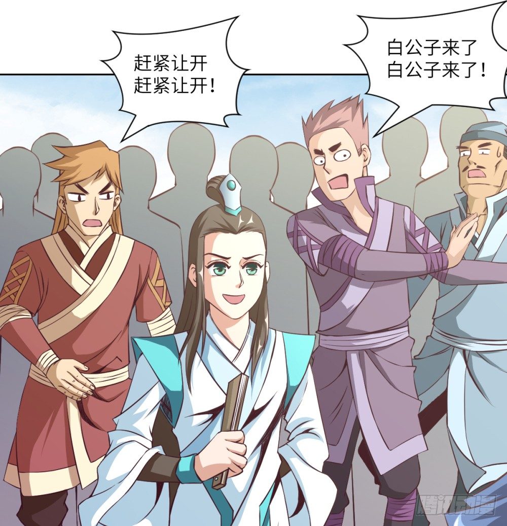 第14话 熊孩子与扛把子！-第15话