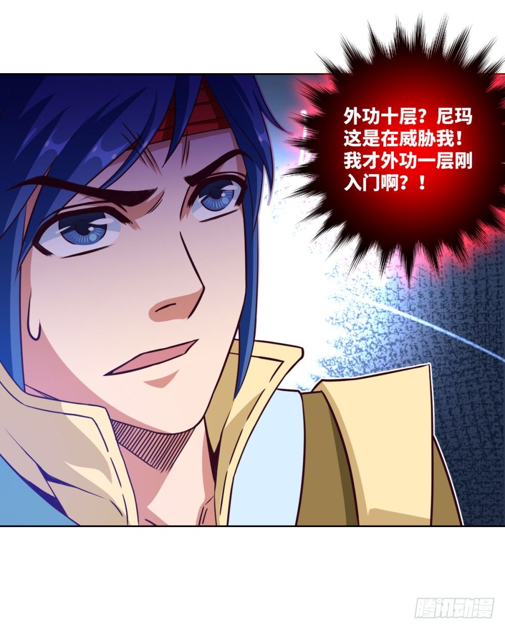 第14话 熊孩子与扛把子！-第15话