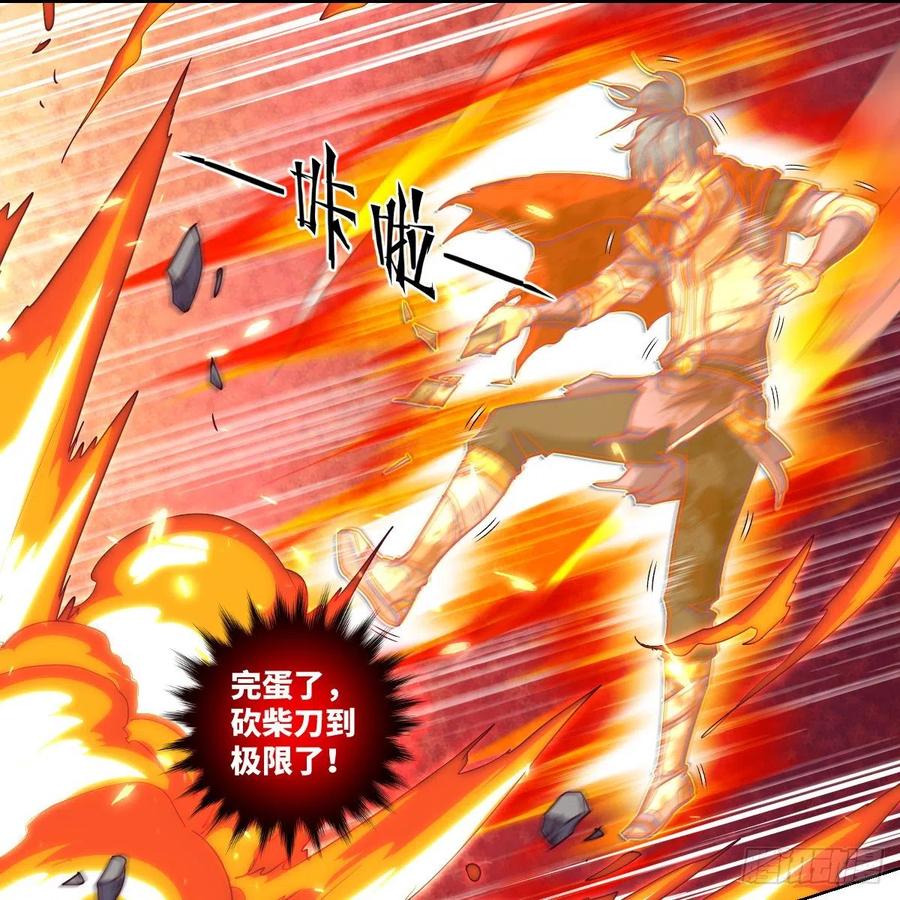 赵云召唤卡&middot;激活(1/2)-第129话