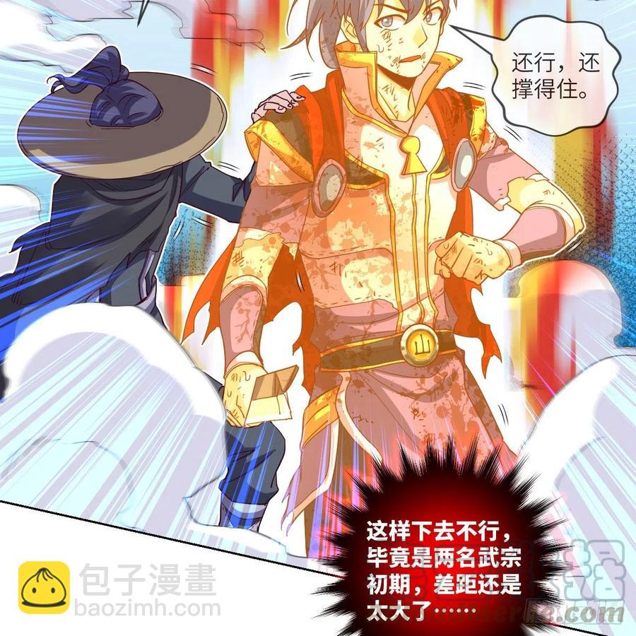 赵云召唤卡&middot;激活(1/2)-第129话