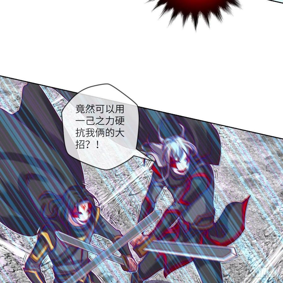 赵云召唤卡&middot;激活(1/2)-第129话