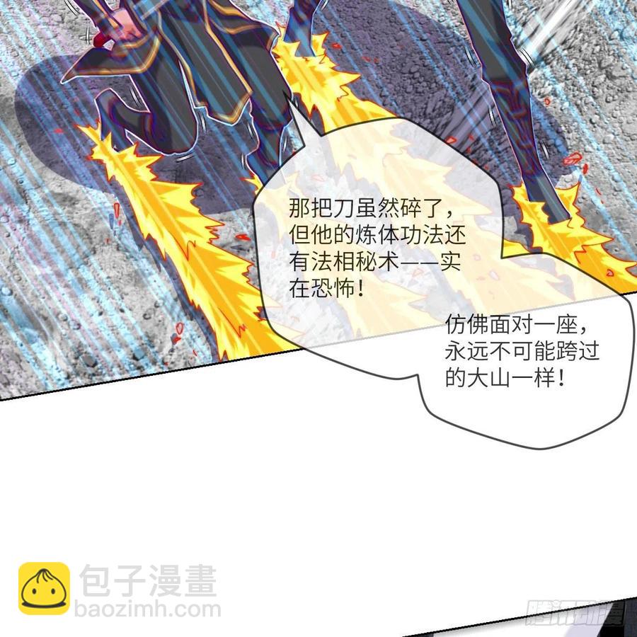 赵云召唤卡&middot;激活(1/2)-第129话