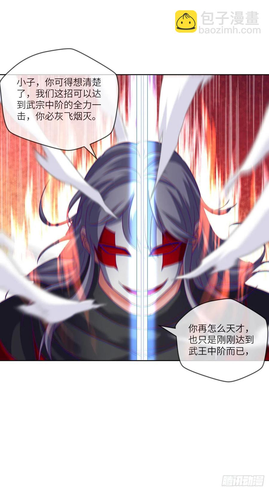 赵云召唤卡&middot;激活(1/2)-第129话