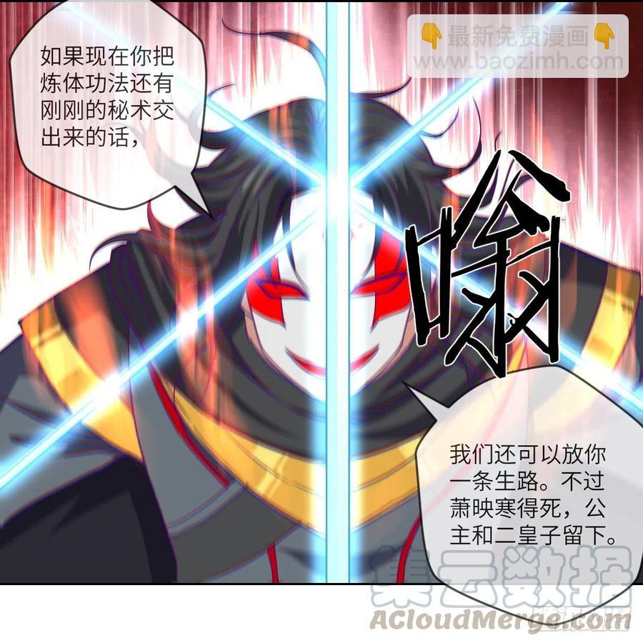 赵云召唤卡&middot;激活(1/2)-第129话