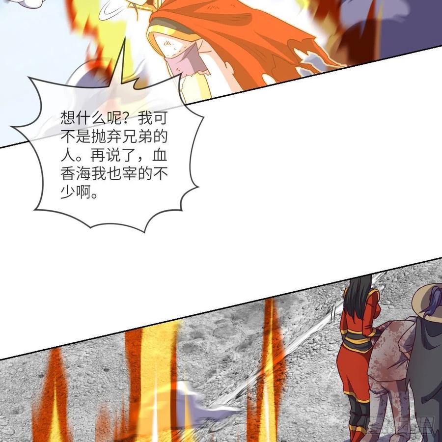 赵云召唤卡&middot;激活(1/2)-第129话