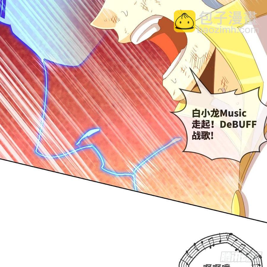 赵云召唤卡&middot;激活(1/2)-第129话