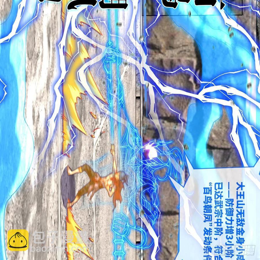 赵云召唤卡&middot;激活(1/2)-第129话