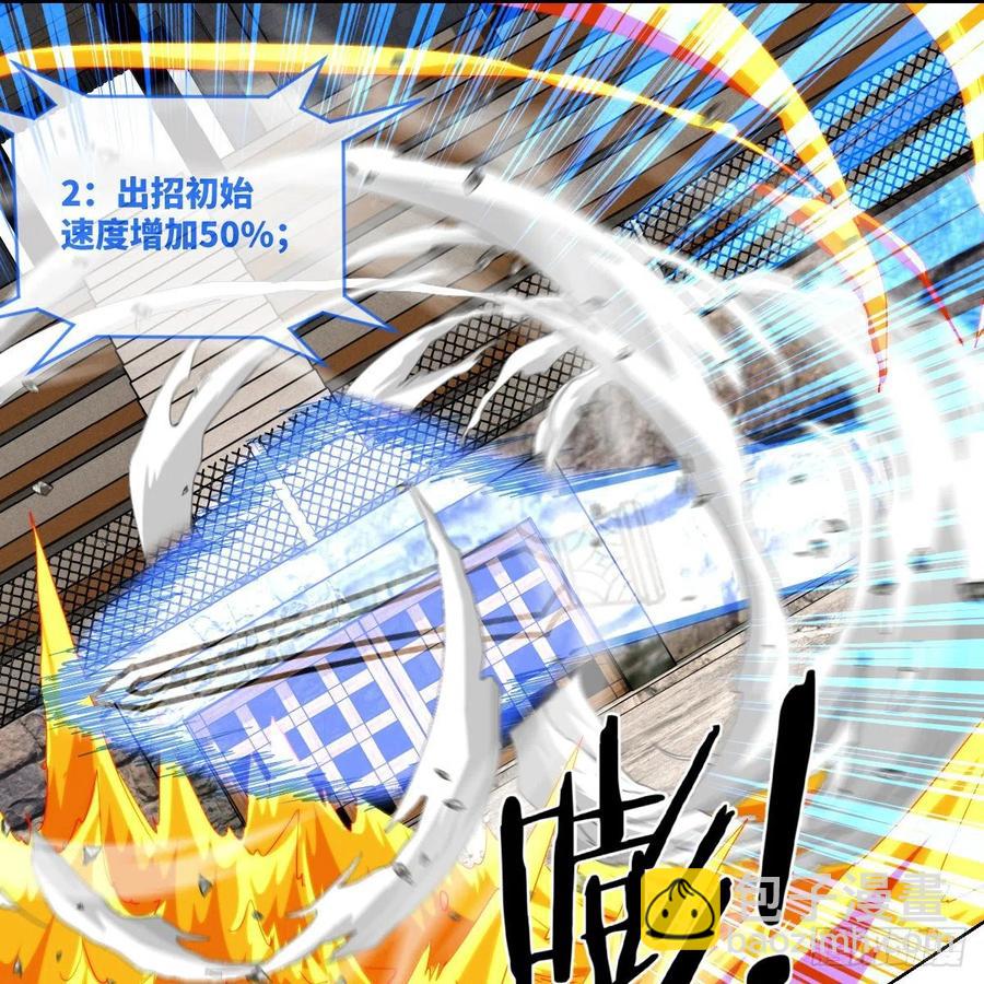 赵云召唤卡&middot;激活(1/2)-第129话