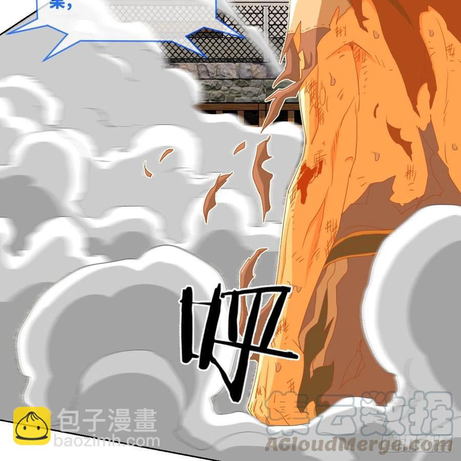 赵云召唤卡&middot;激活(1/2)-第129话