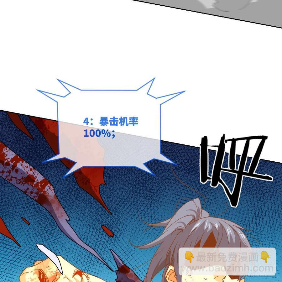 赵云召唤卡&middot;激活(1/2)-第129话