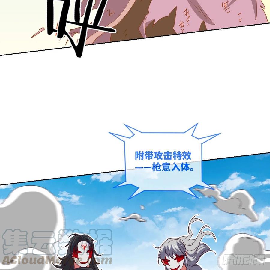 赵云召唤卡&middot;激活(1/2)-第129话