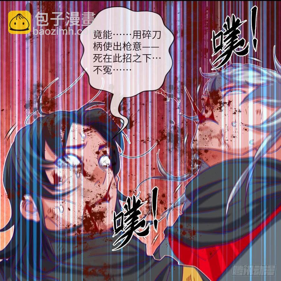 赵云召唤卡&middot;激活(1/2)-第129话