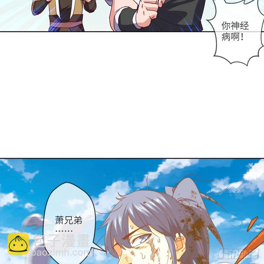 赵云召唤卡&middot;激活(1/2)-第129话