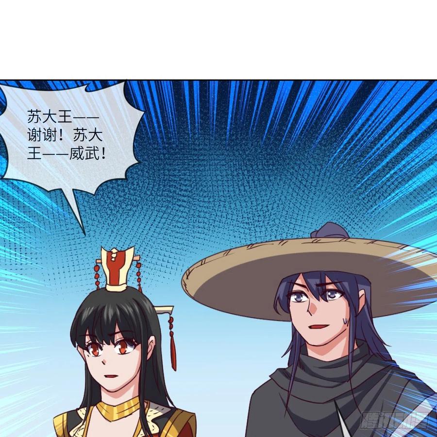 赵云召唤卡&middot;激活(1/2)-第129话