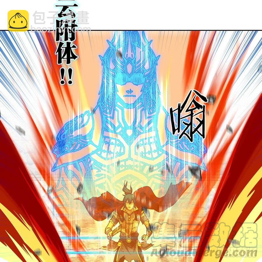 赵云召唤卡&middot;激活(1/2)-第129话