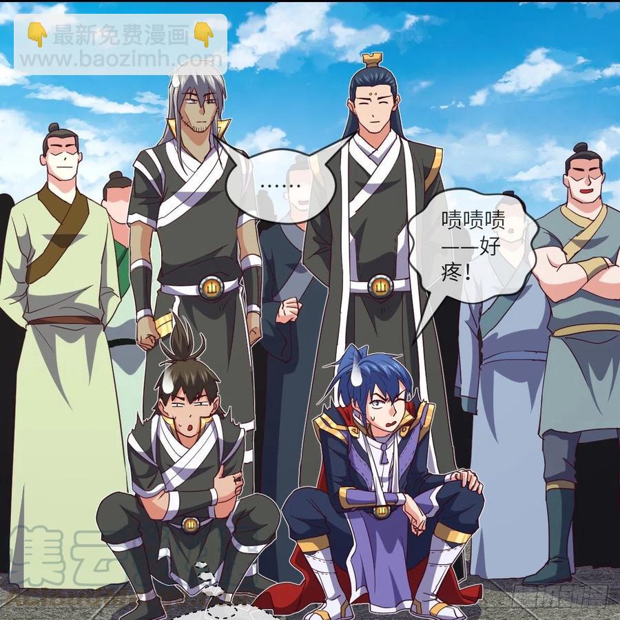 首战由我白小龙开启(1/2)-第131话