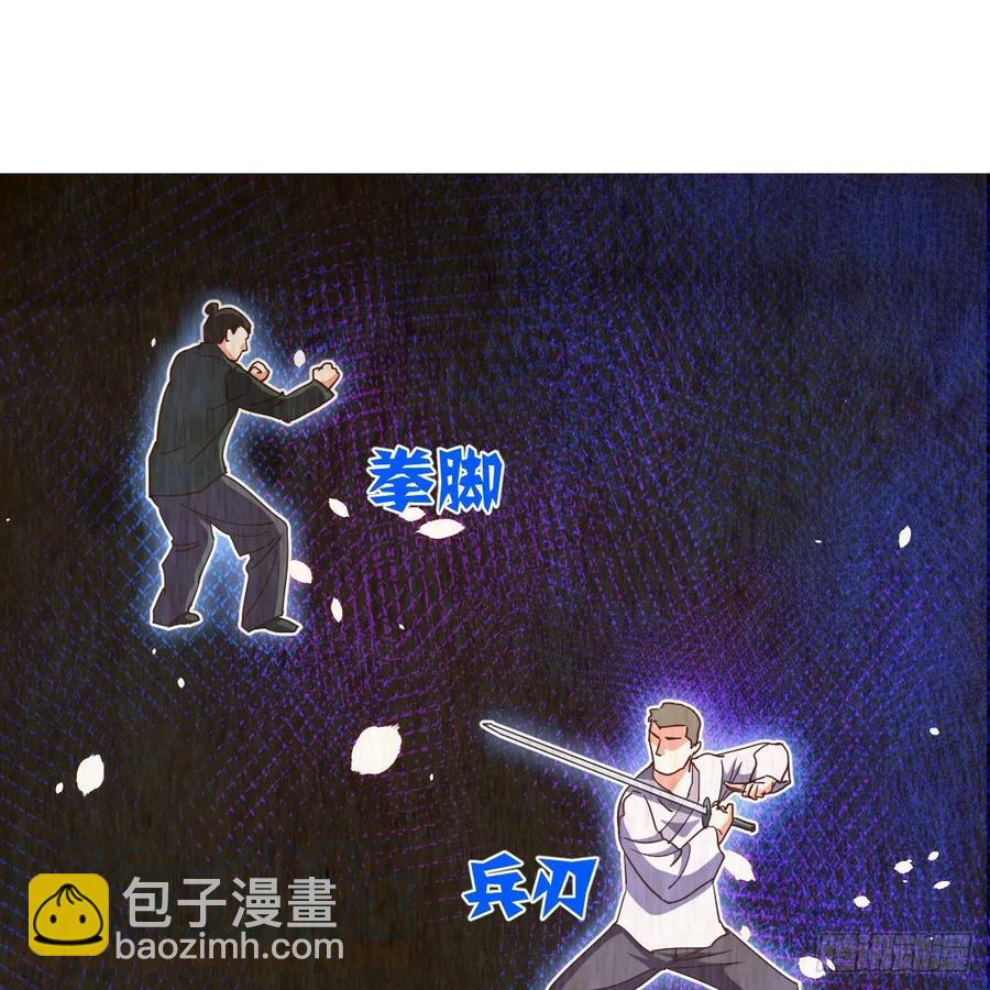 首战由我白小龙开启(1/2)-第131话