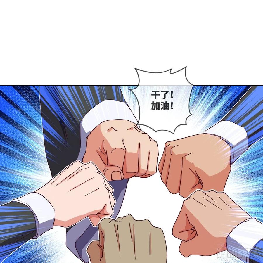 首战由我白小龙开启(1/2)-第131话