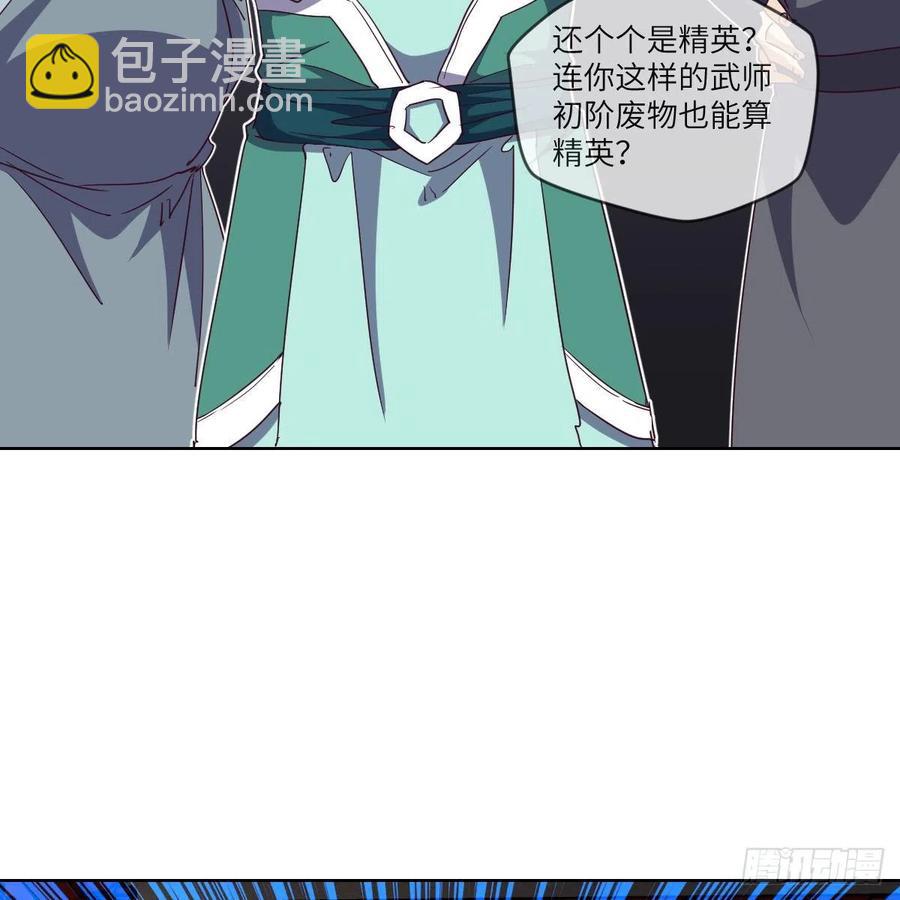 首战由我白小龙开启(1/2)-第131话