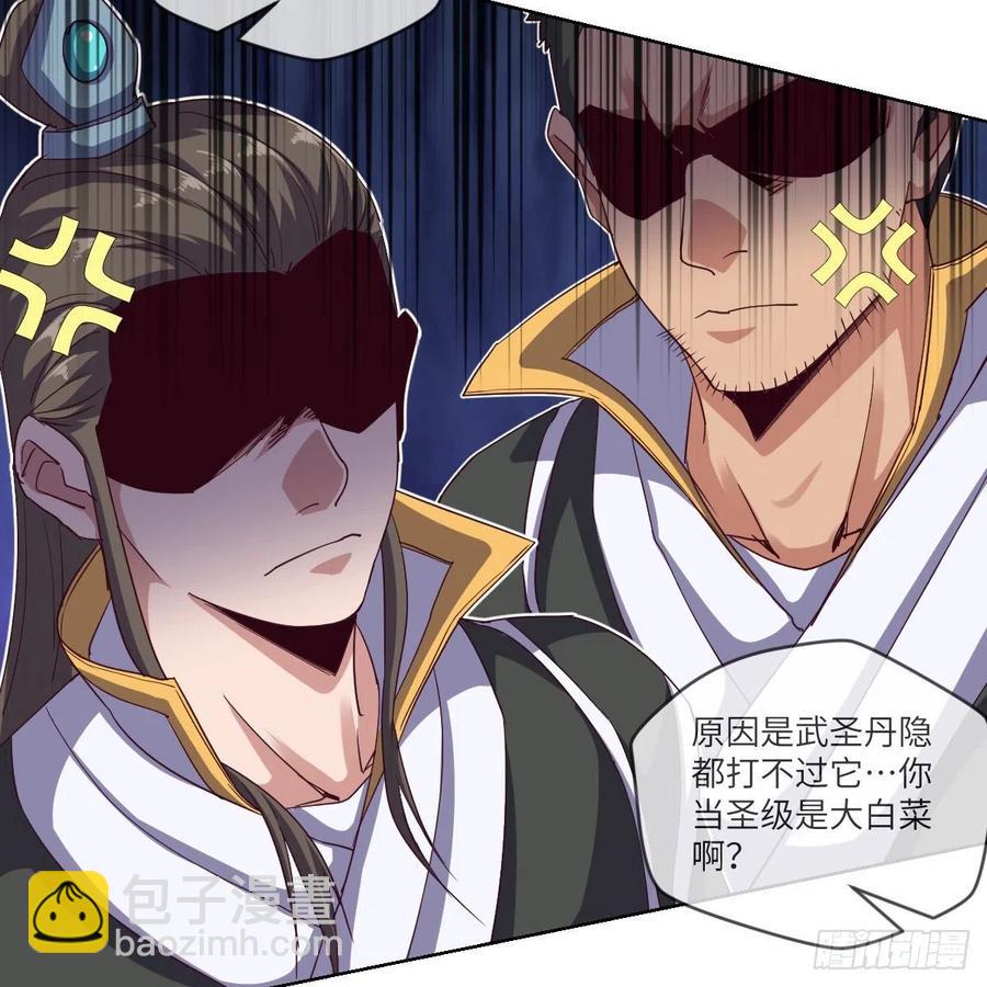 首战由我白小龙开启(1/2)-第131话