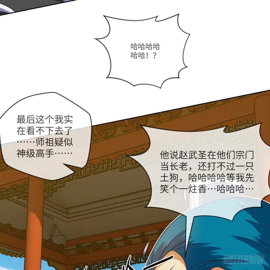 首战由我白小龙开启(1/2)-第131话