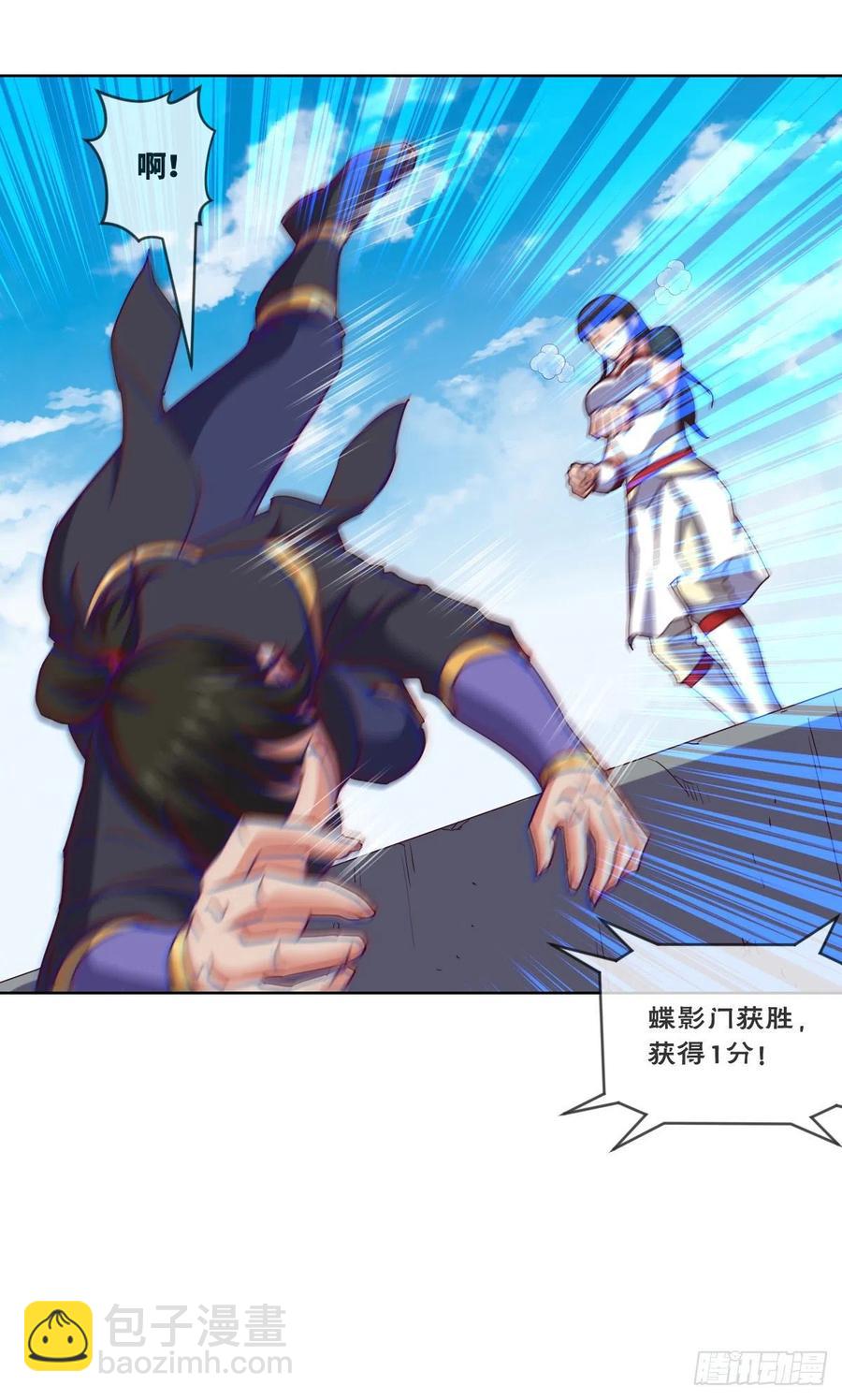 首战由我白小龙开启(1/2)-第131话