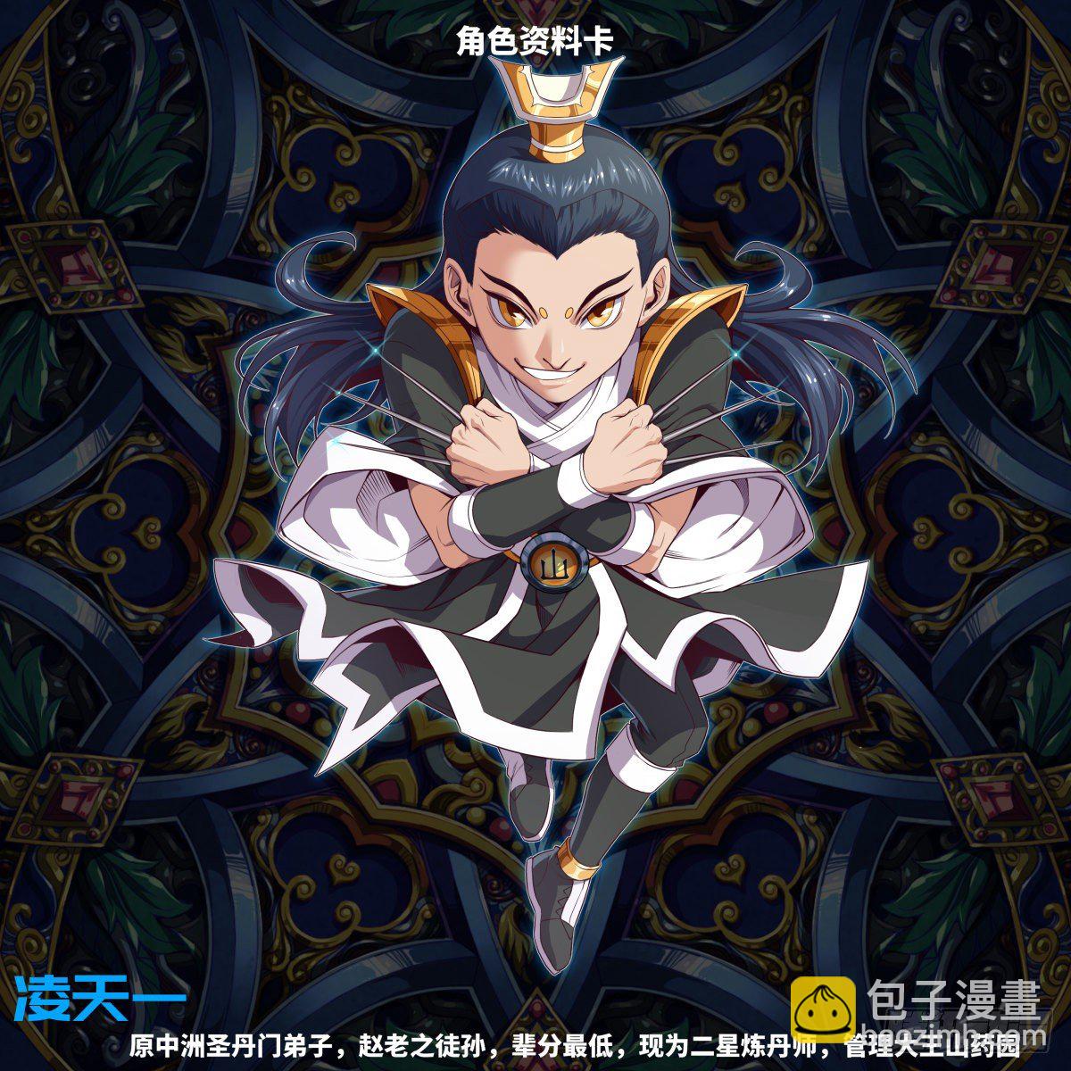 佔個山頭當大王 - 大王山目前角色Q版+延遲說明 - 2