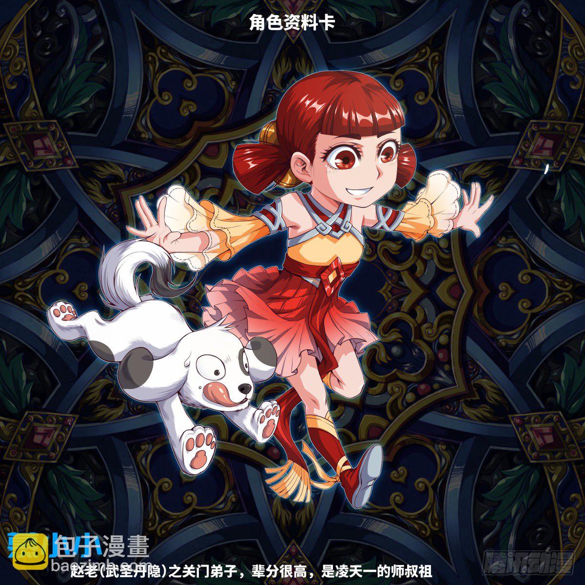 佔個山頭當大王 - 大王山目前角色Q版+延遲說明 - 4