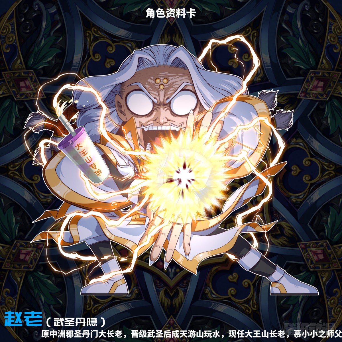 佔個山頭當大王 - 大王山目前角色Q版+延遲說明 - 1