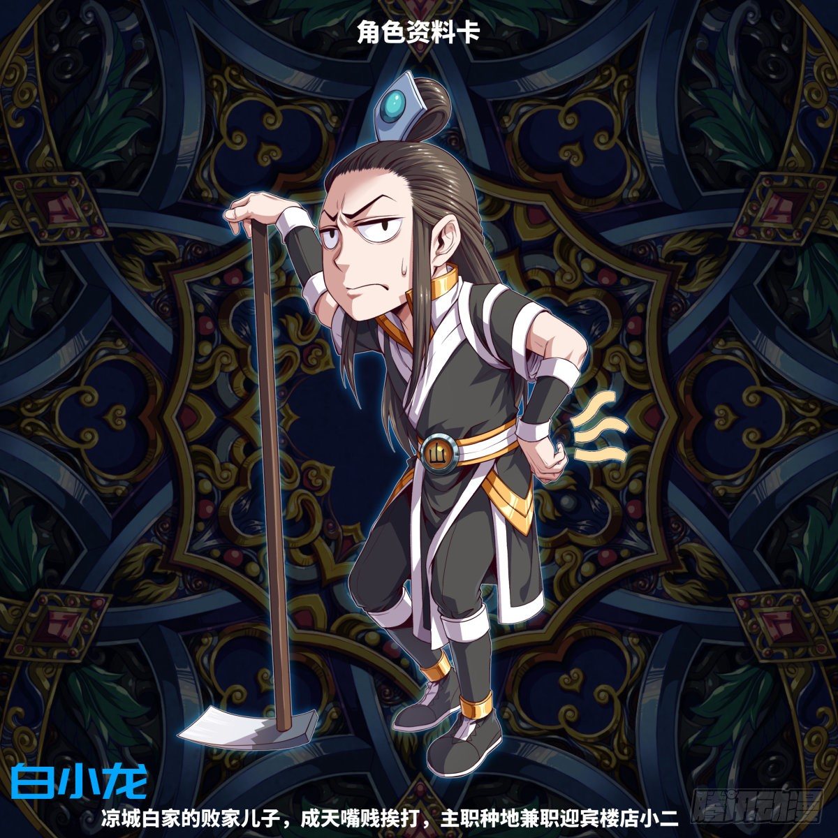 佔個山頭當大王 - 大王山目前角色Q版+延遲說明 - 3