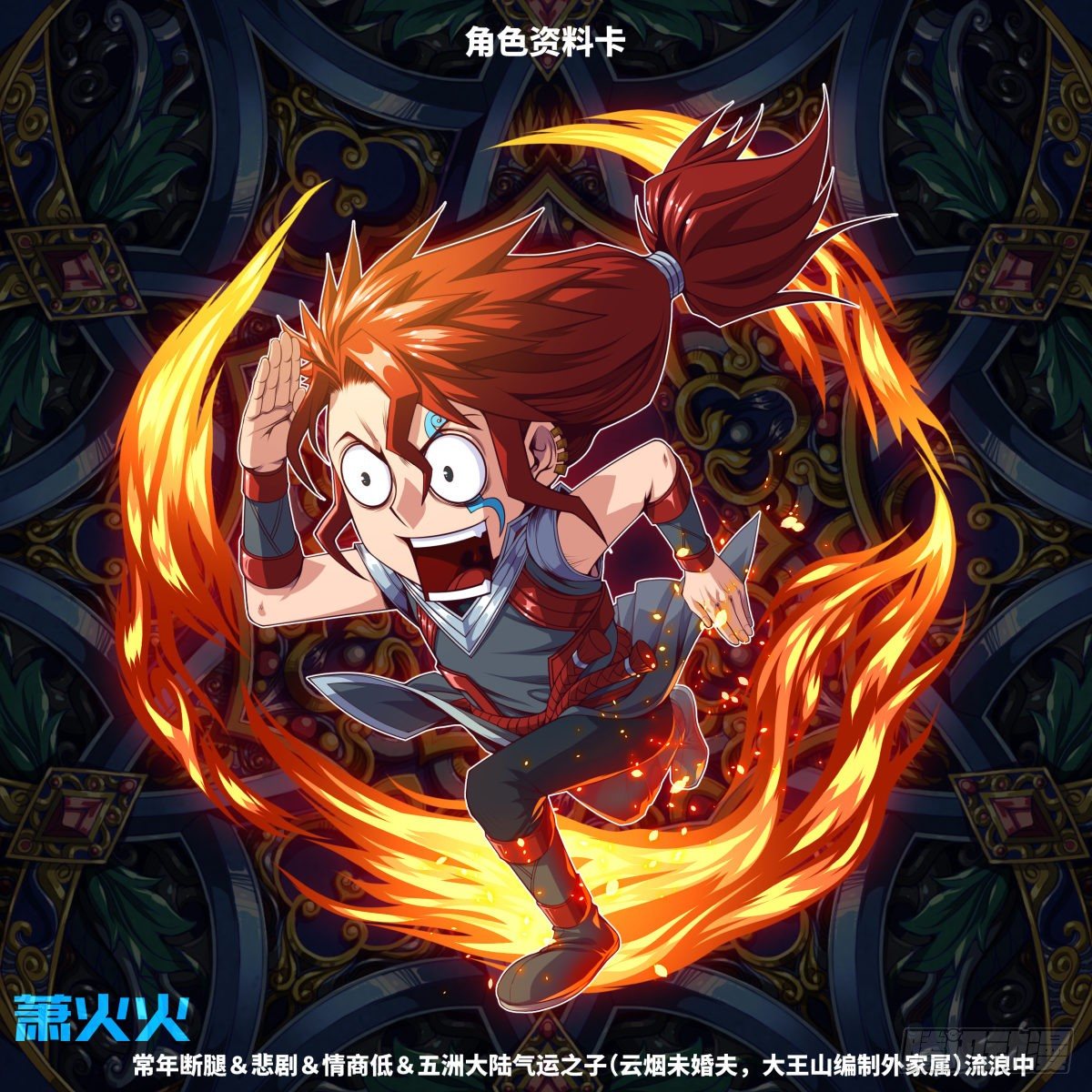 佔個山頭當大王 - 大王山目前角色Q版+延遲說明 - 1