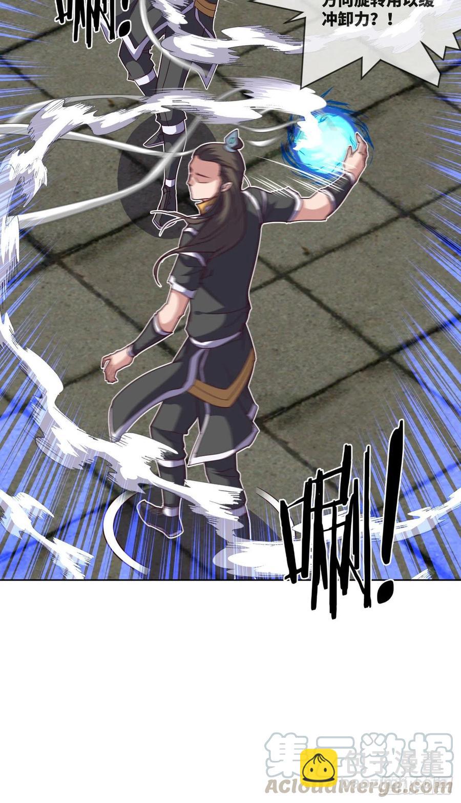 白小龙，又要飘了(1/2)-第133话