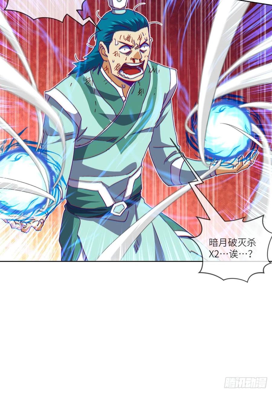 白小龙，又要飘了(1/2)-第133话