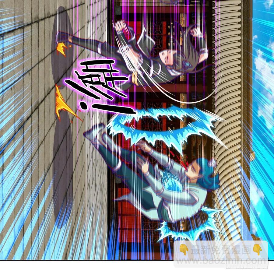 白小龙，又要飘了(1/2)-第133话