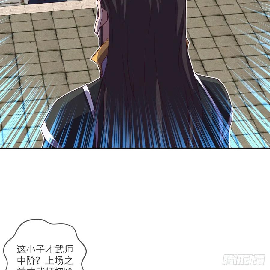 白小龙，又要飘了(1/2)-第133话