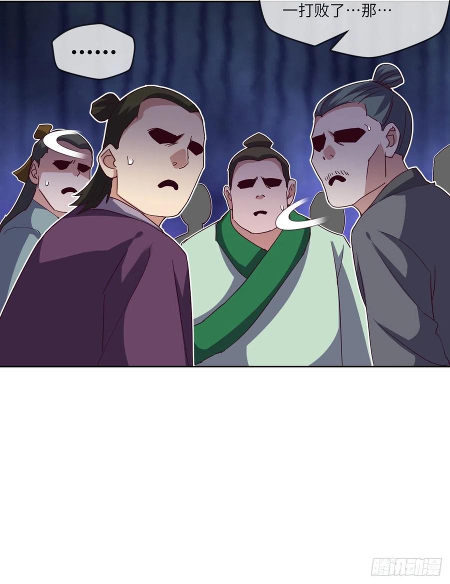 白小龙，又要飘了(1/2)-第133话