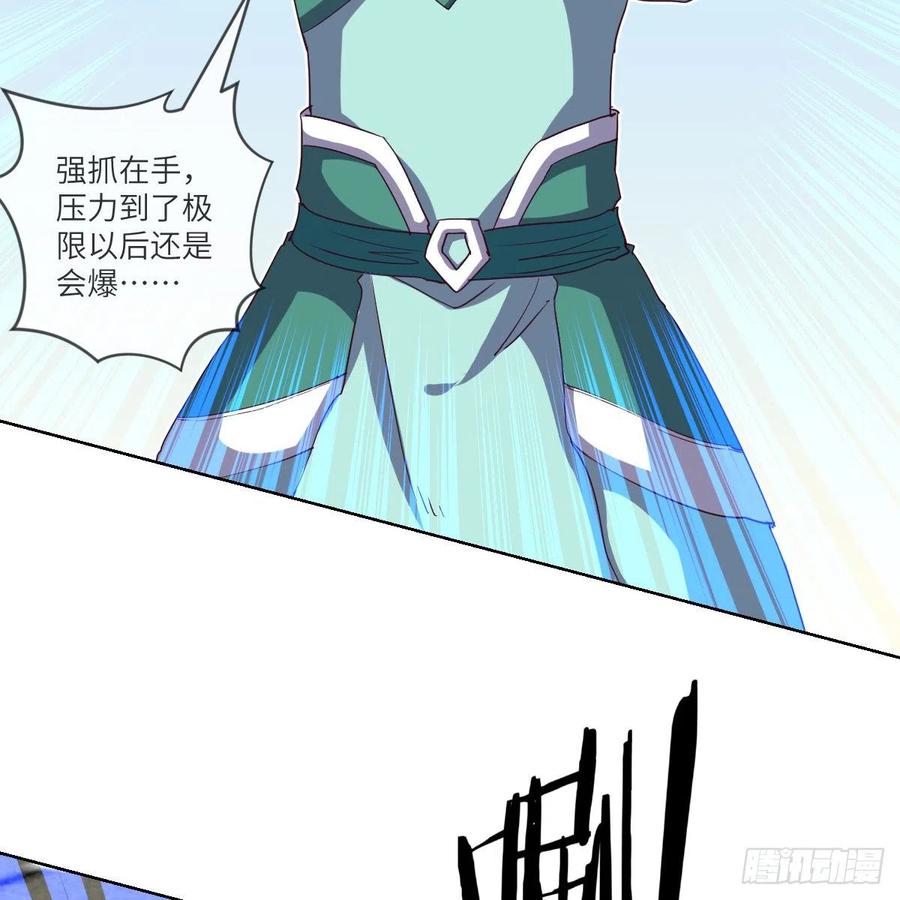 白小龙，又要飘了(1/2)-第133话