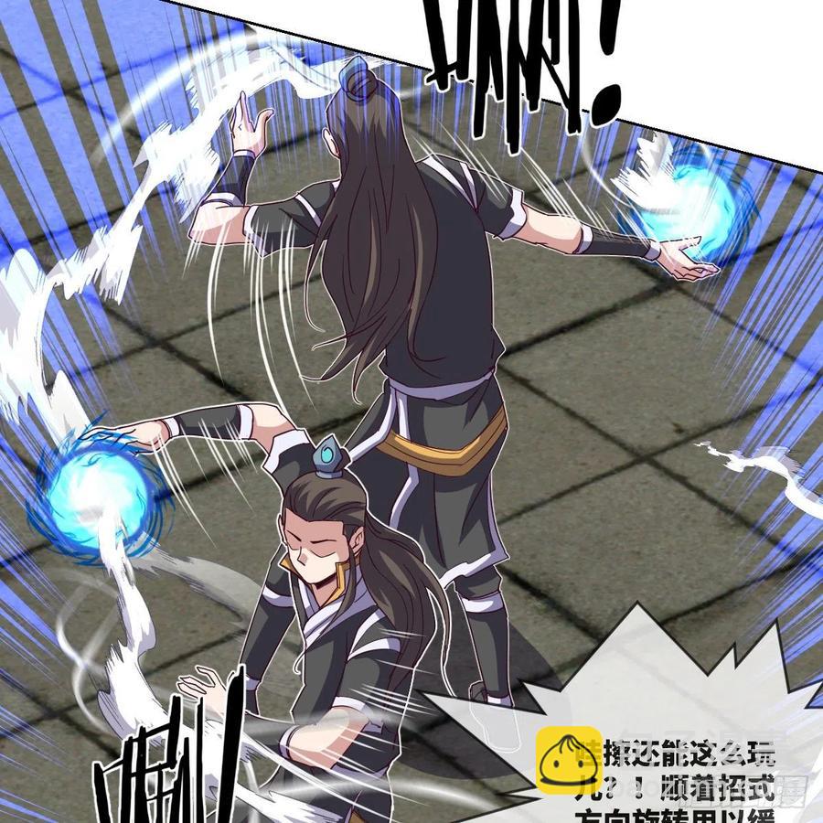 白小龙，又要飘了(1/2)-第133话