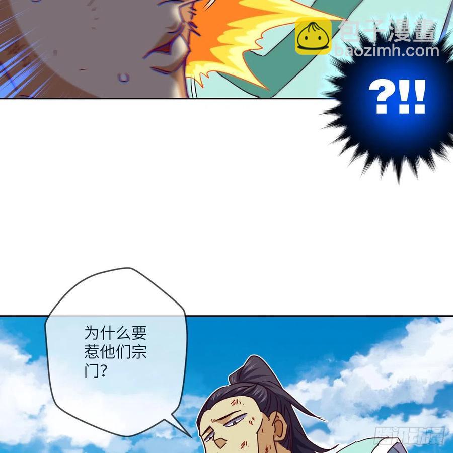 练反应？有脚就行！(1/2)-第135话