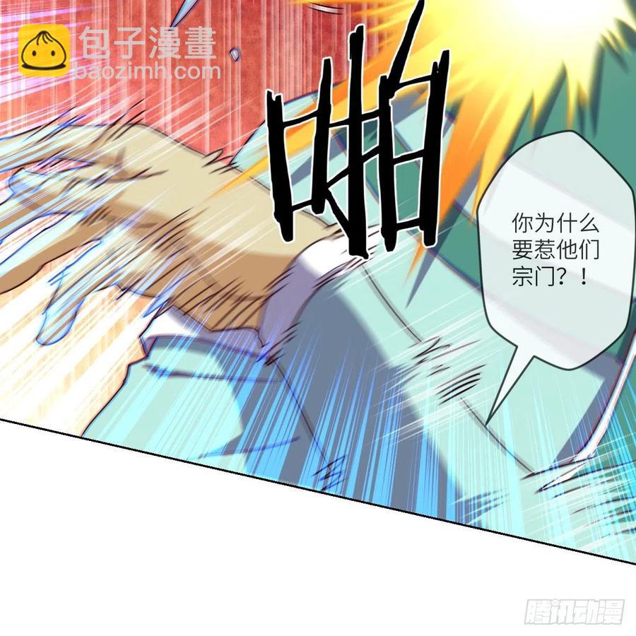 练反应？有脚就行！(1/2)-第135话