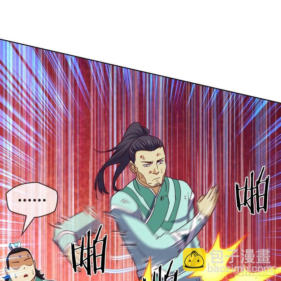 练反应？有脚就行！(1/2)-第135话