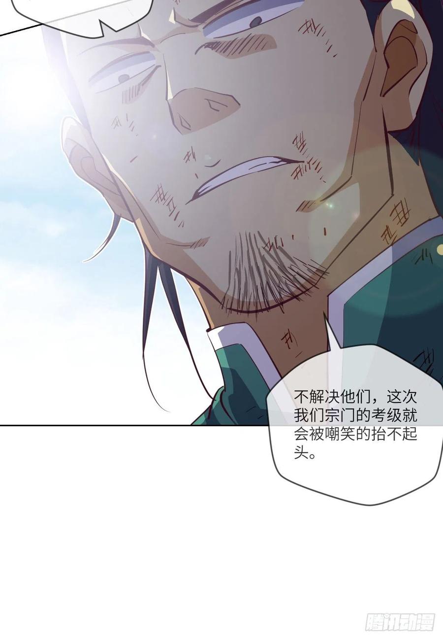 练反应？有脚就行！(1/2)-第135话