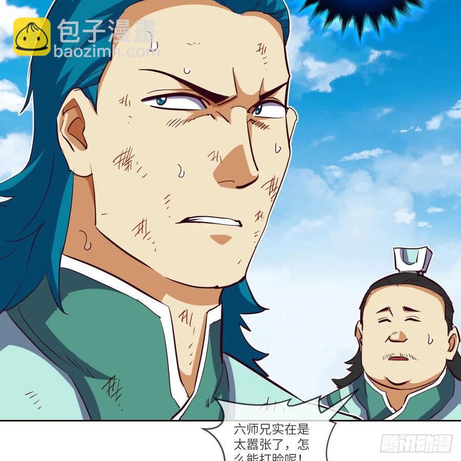 练反应？有脚就行！(1/2)-第135话