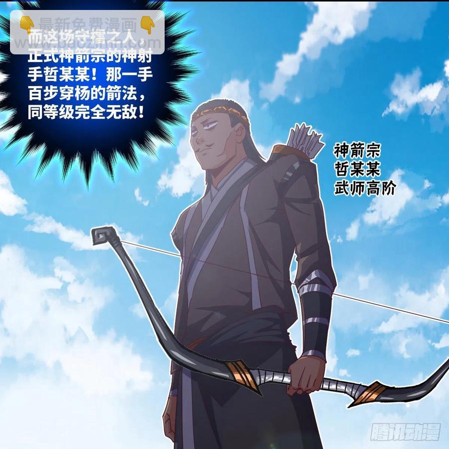 练反应？有脚就行！(1/2)-第135话