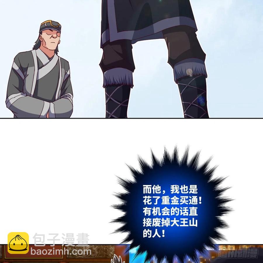 练反应？有脚就行！(1/2)-第135话