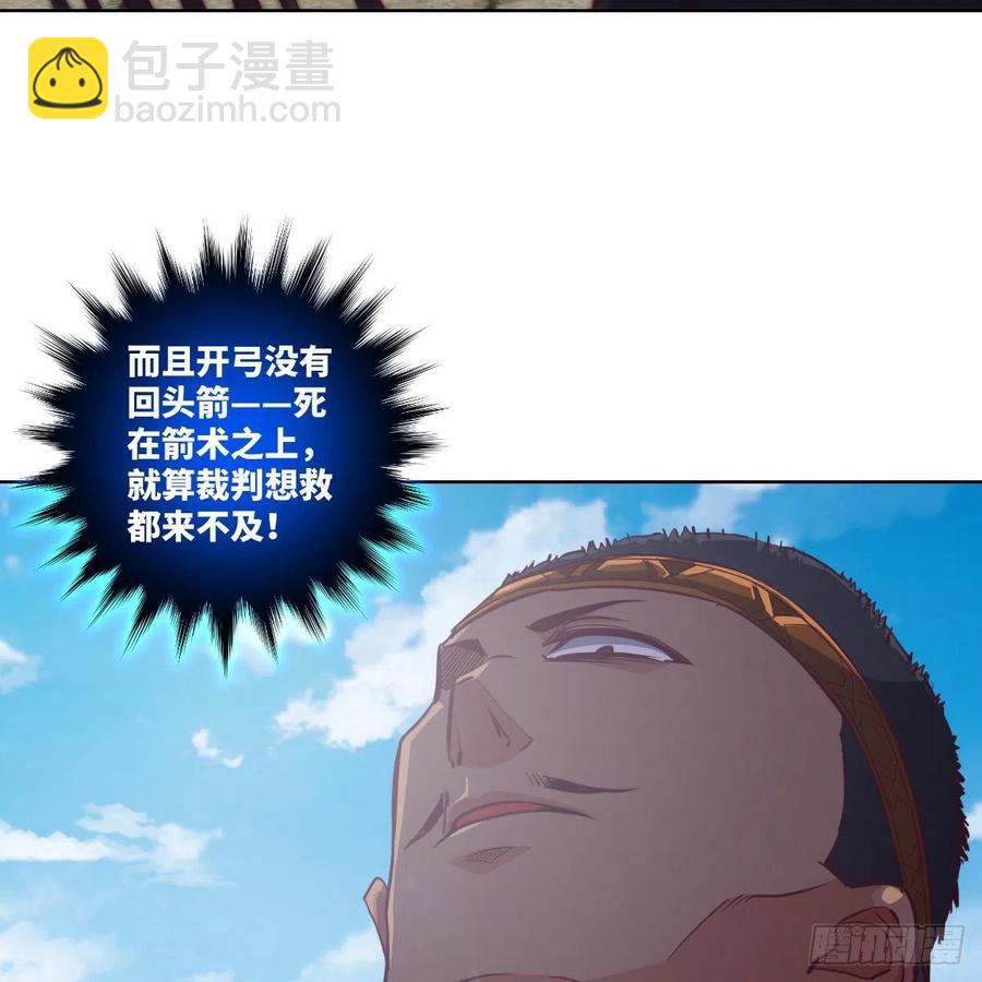 练反应？有脚就行！(1/2)-第135话