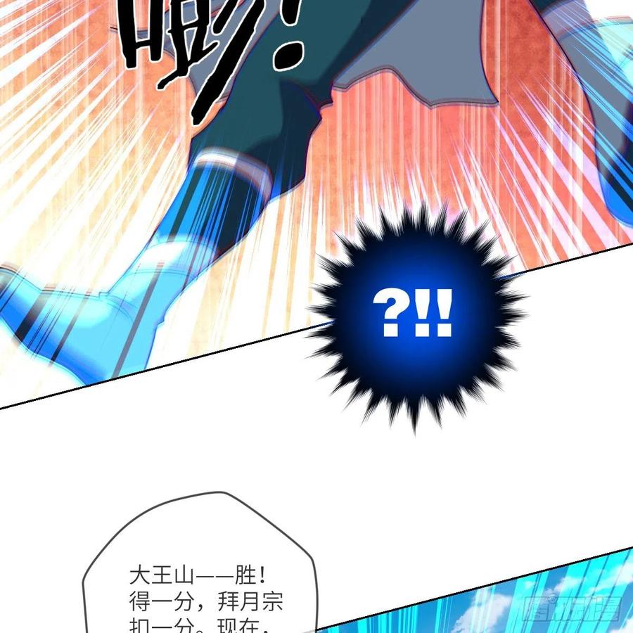 练反应？有脚就行！(1/2)-第135话