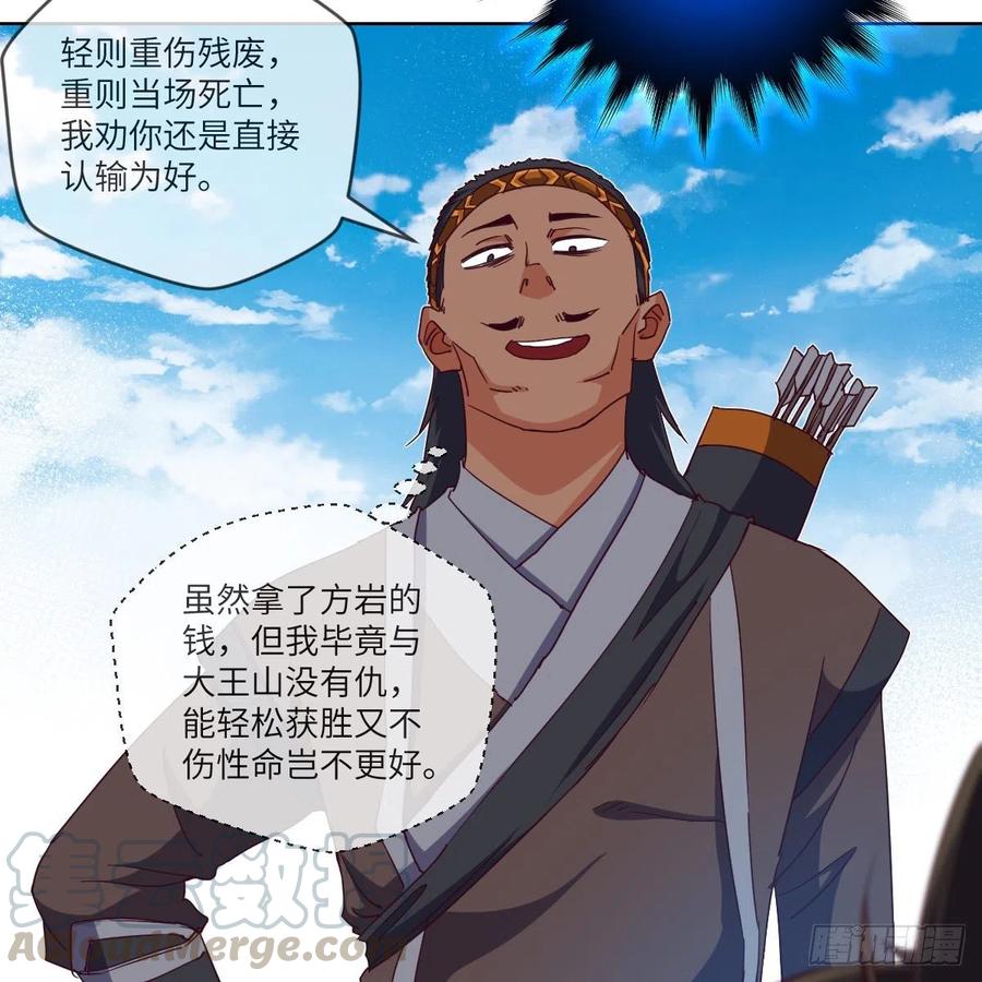 练反应？有脚就行！(1/2)-第135话