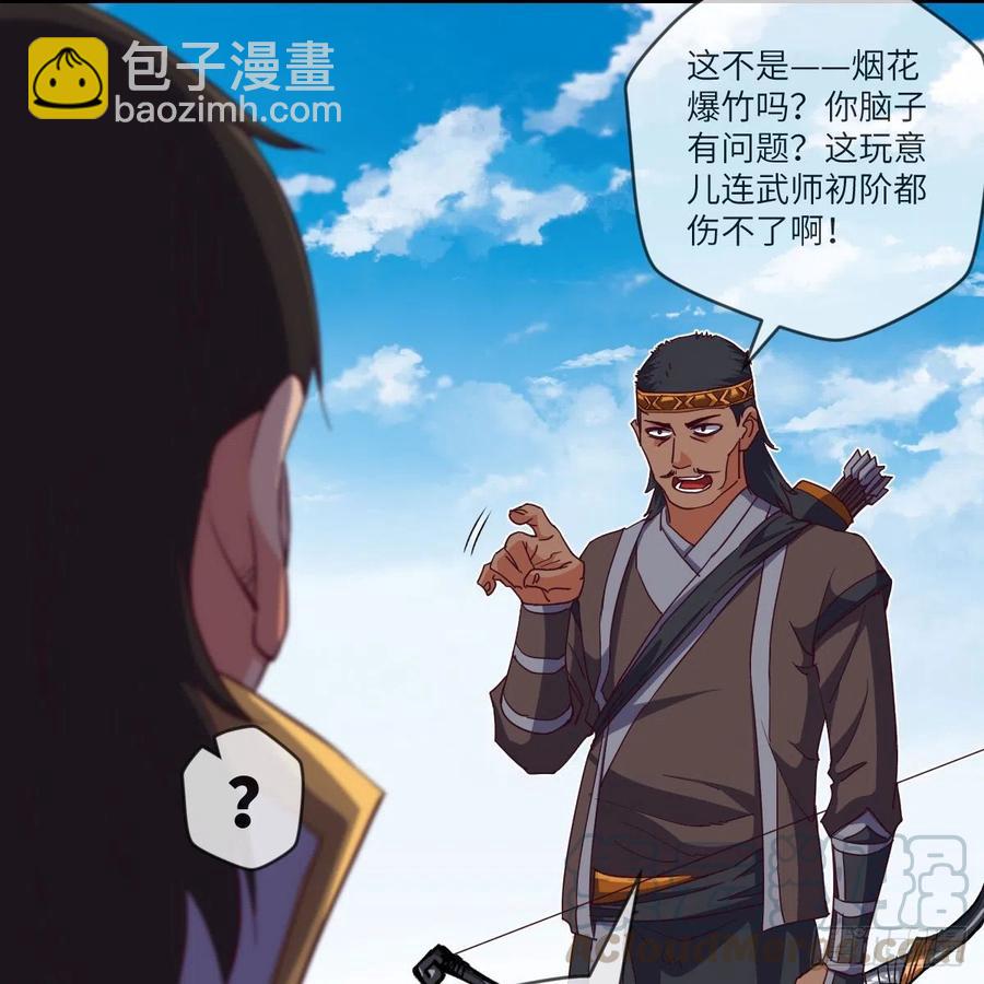 练反应？有脚就行！(1/2)-第135话